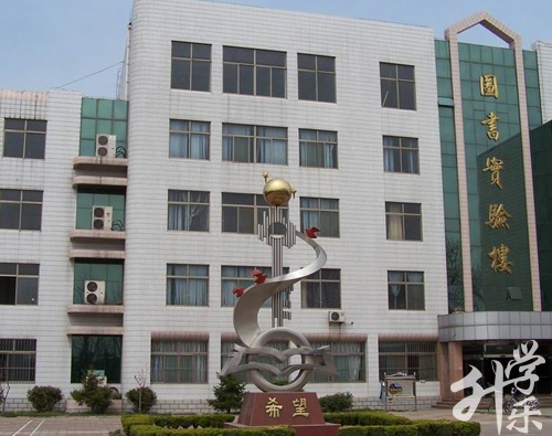 山(shān)西警察學(xué)院