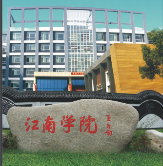 杭(hang)州江(jiang)南(nan)專(zhuan)修學(xué)院