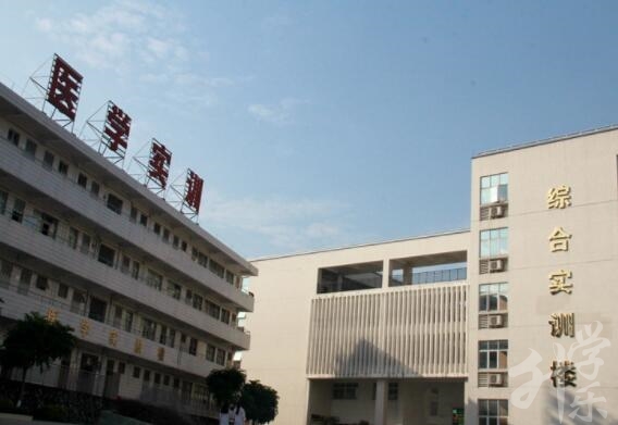 廣(guang)東省食品(pin)藥品(pin)職業技(ji)術(shù)學(xué)校