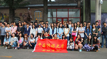 中(zhong)國(guo)傳(chuan)媒大(da)學(xué)2+2出國(guo)留學(xué)預備(bei)課程(cheng)