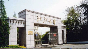 浙江(jiang)大(da)學(xué)出國(guo)留學(xué)