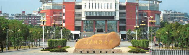閩南(nan)師範大(da)學(xué)海外教育學(xué)院出國(guo)留學(xué)