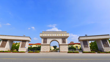 四川外國(guo)語大(da)學(xué)成(cheng)都學(xué)院出國(guo)留學(xué)