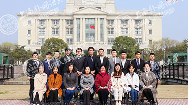上海外國(guo)語大(da)學(xué)出國(guo)留學(xué)人(ren)員(yuan)培訓部(bu)英國(guo)萊斯特大(da)學(xué)、諾丁漢大(da)學(xué)預科(ke)課程(cheng)
