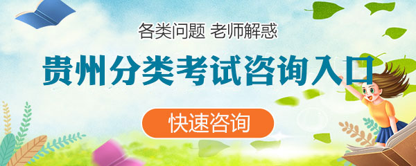 江(jiang)蘇各類單(dan)招咨詢入口