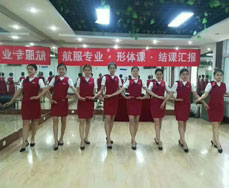 航空服務(wu)形體(ti)課